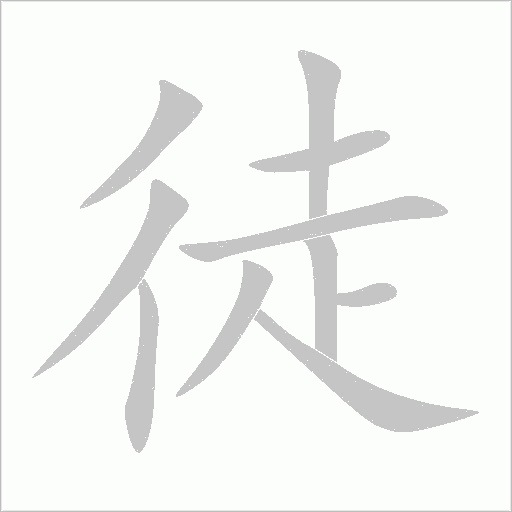 出
