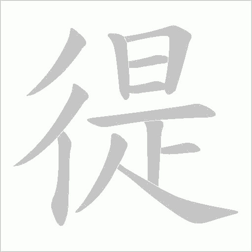 出