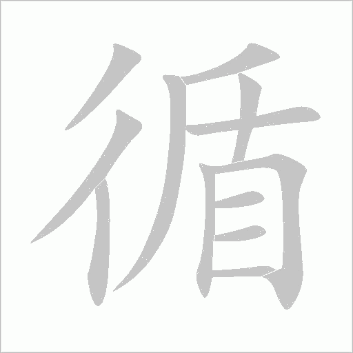 出