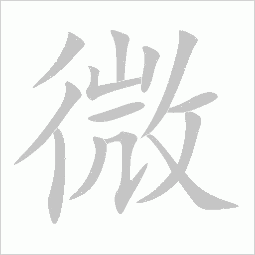 出