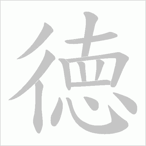 出