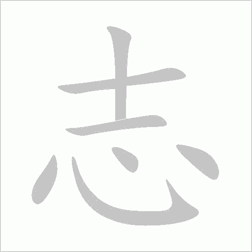 出