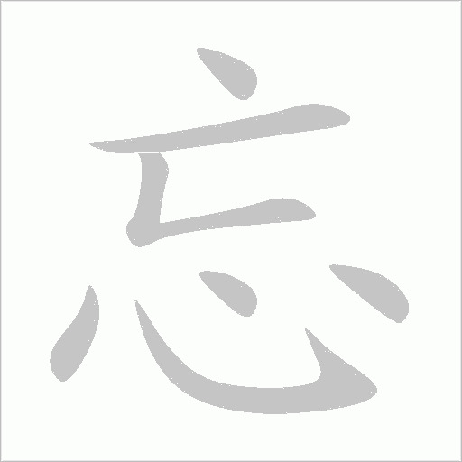 出