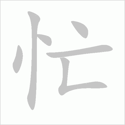 出