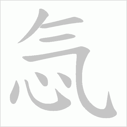 出