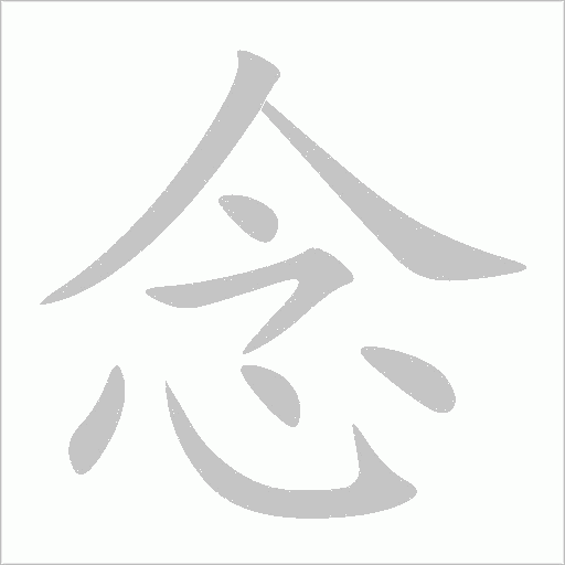 出