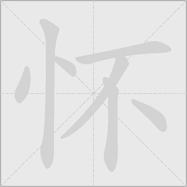 出