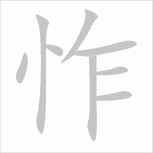 出