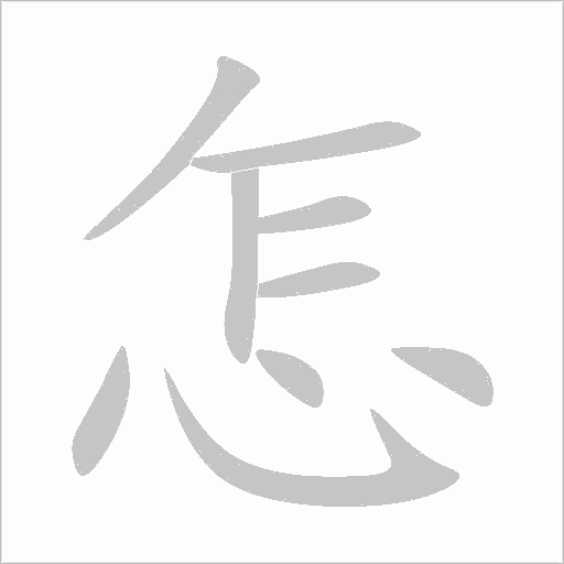 出
