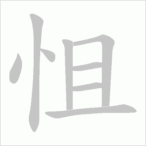 出