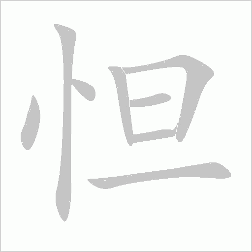 出