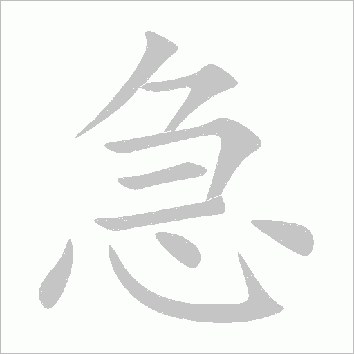 出