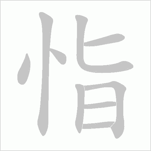 出