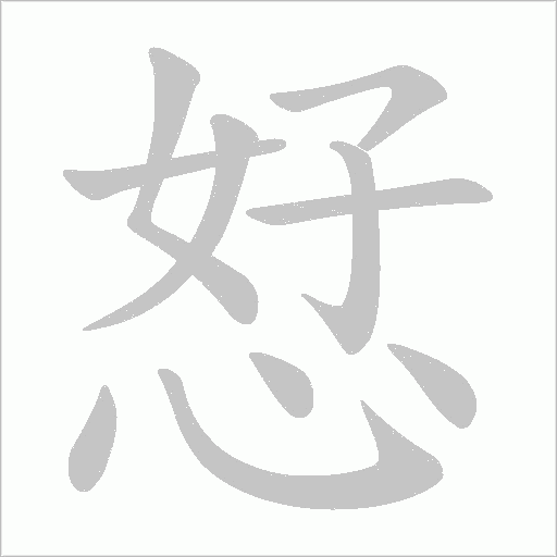 出