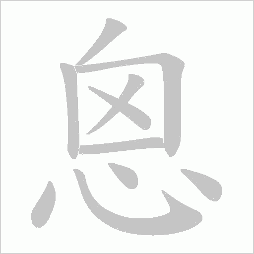 出
