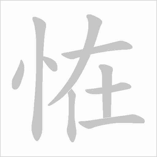出