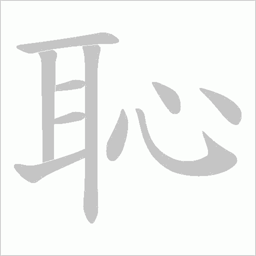 出