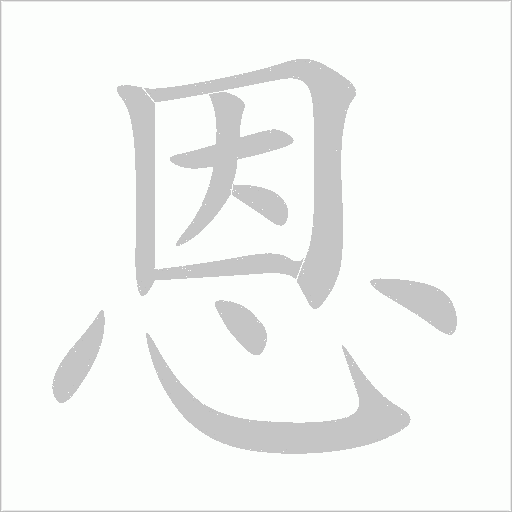 出