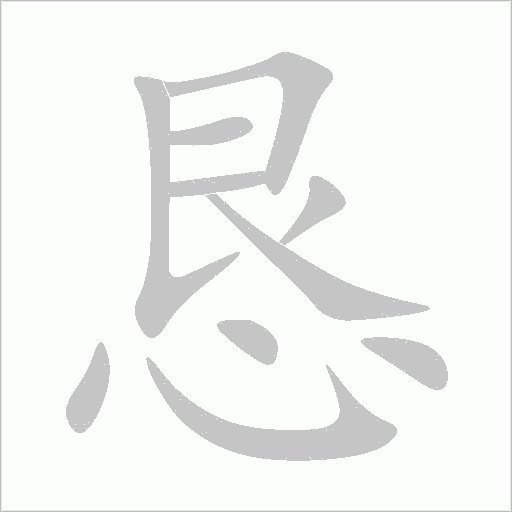 出