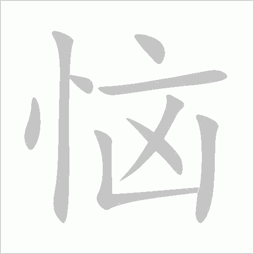 出
