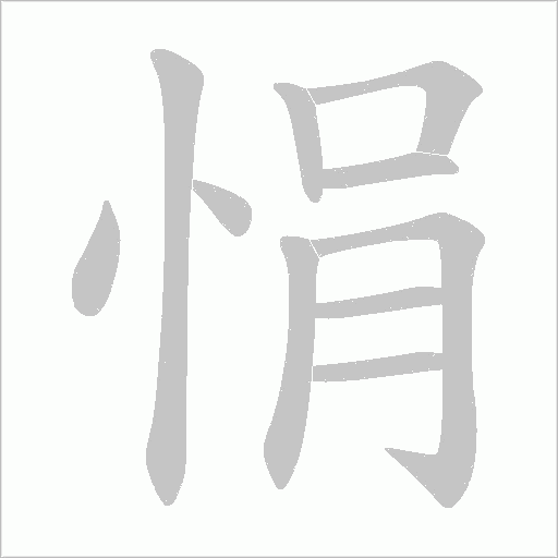 出