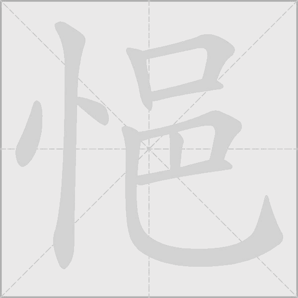 出
