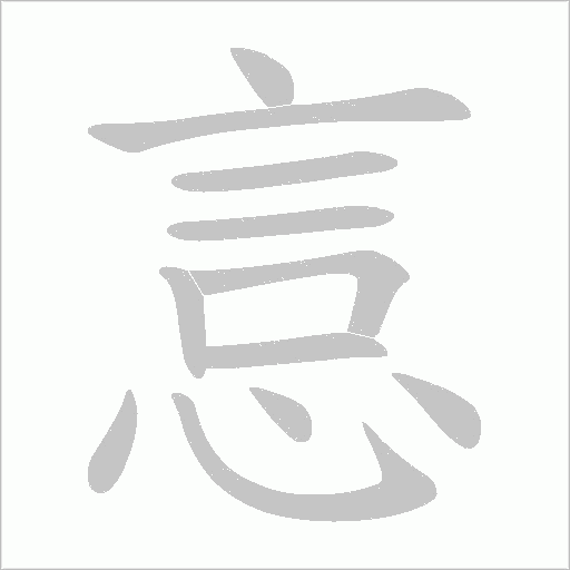 出