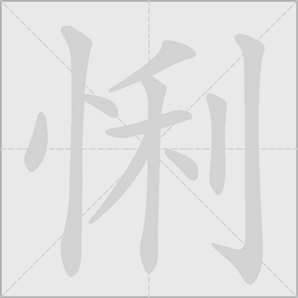 出