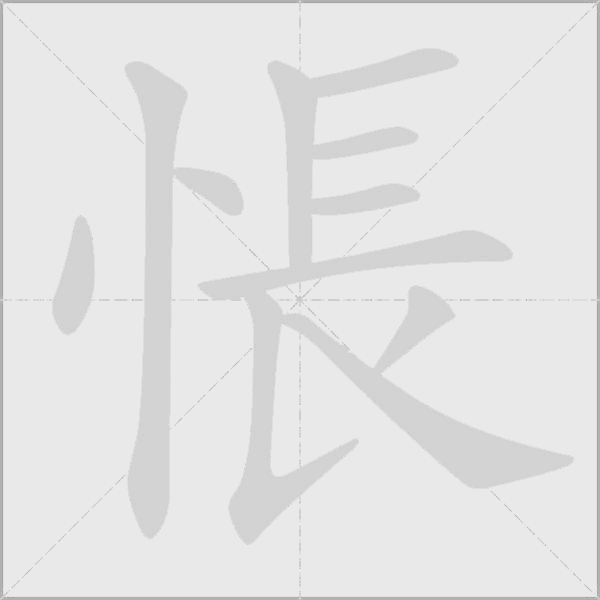 出