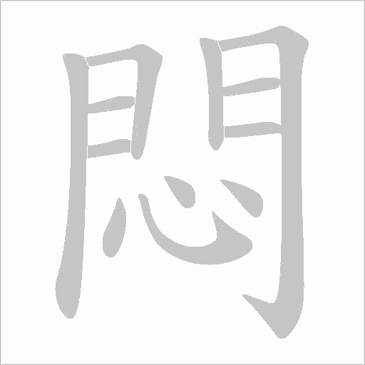 出