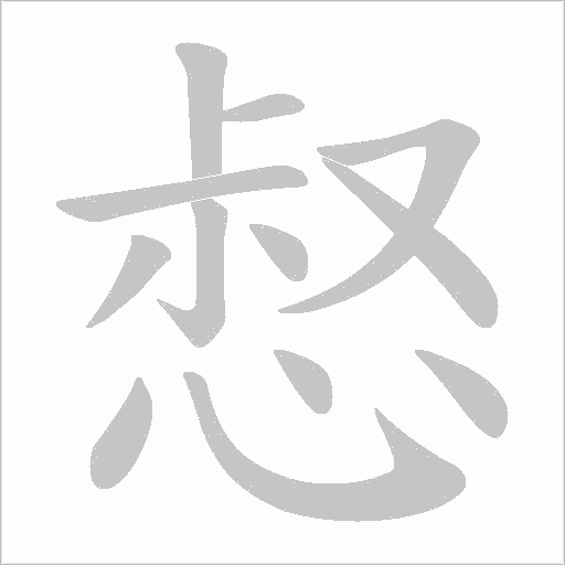 出