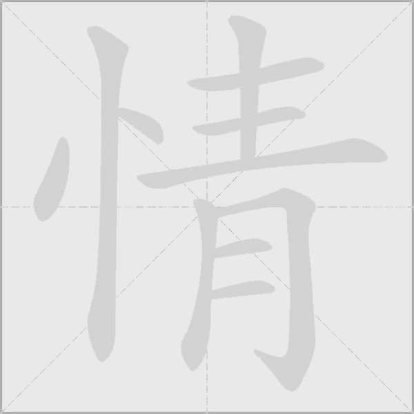 出