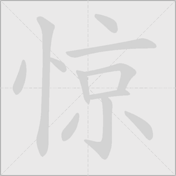 出