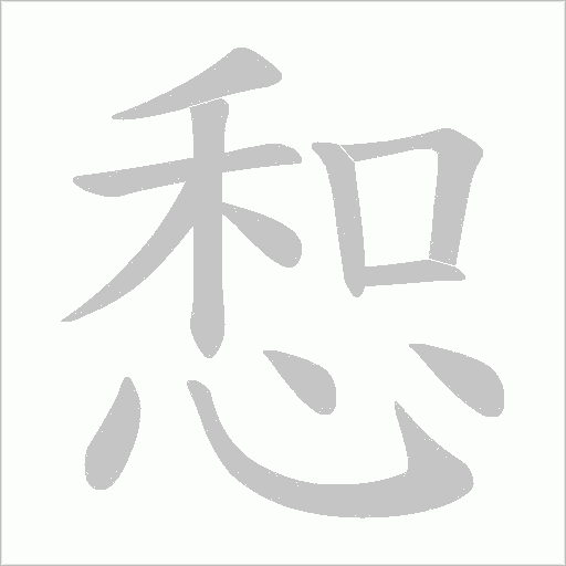 出