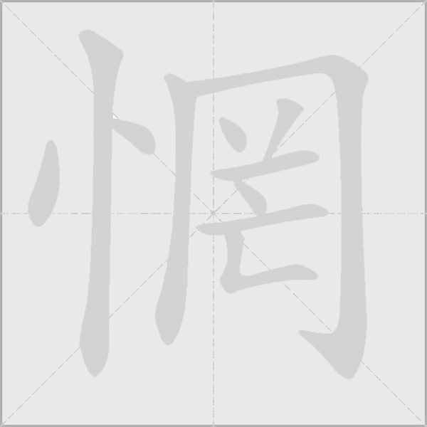 出