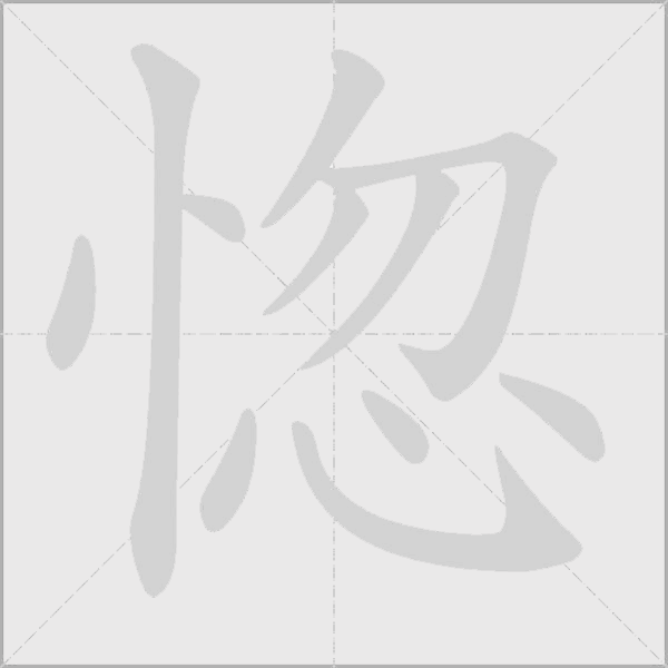 出