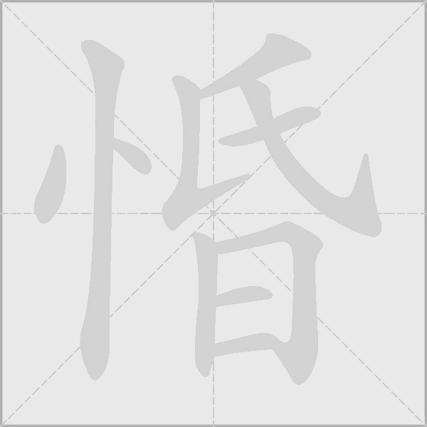 出