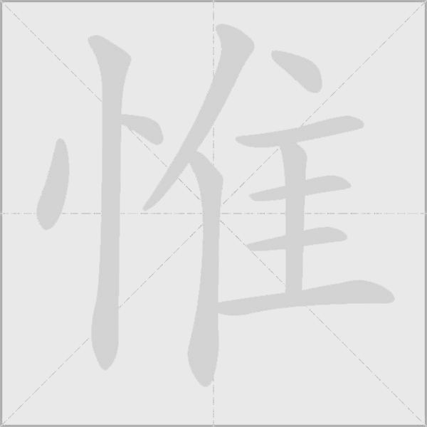 出