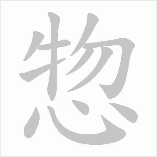 出