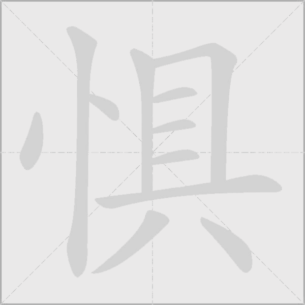 出