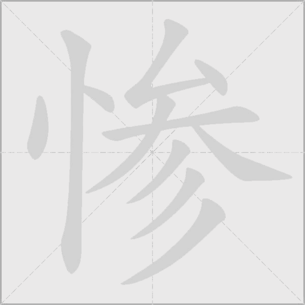 出