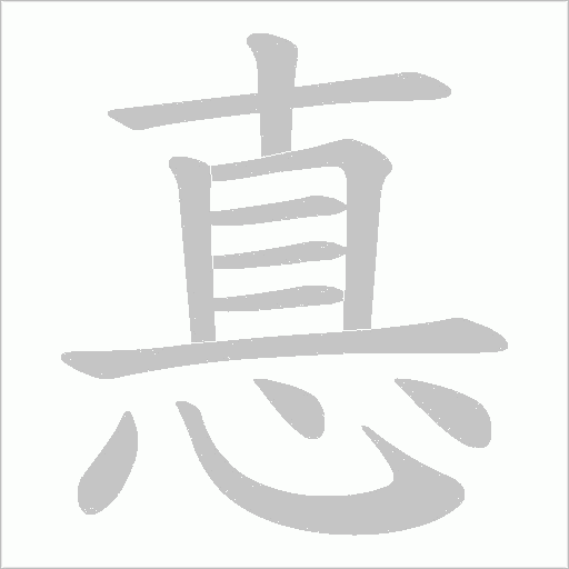 出