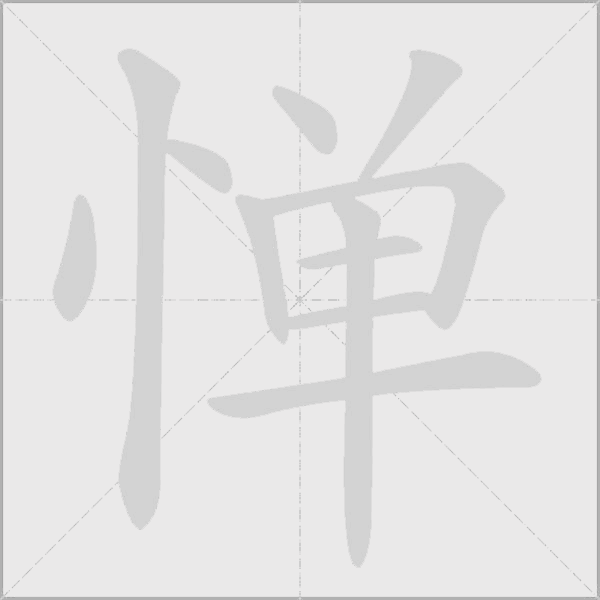 出