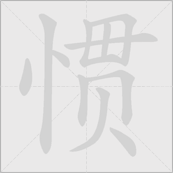 出