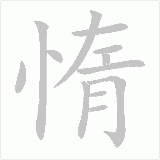 出