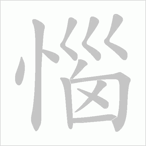 出