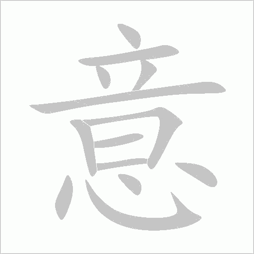 出
