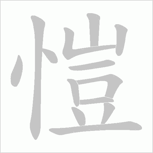 出