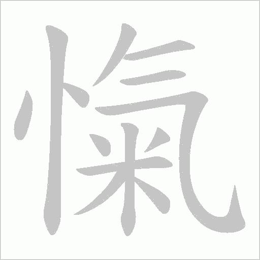 出