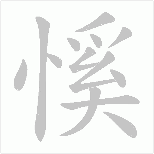 出
